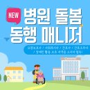 동행약품 티스토리