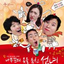 예술극장 엑터스토리 이미지