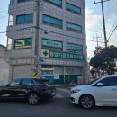 중앙가정의학과의원 네이버블로그