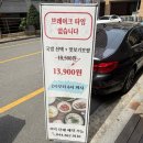 진국 | [세종] 뜨끈하고 든든한 한 끼 ! 🐷🍚 세종진국 - 솔직후기
