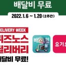 퀴즈노스 충남내포신도시점 이미지