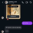 용인대 태권도 | 11월끝