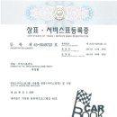 박정환법률사무소 네이버블로그