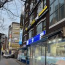 동일초등학교앞 정류장 주변 | 성동구 횟집 옥수동 활어정류장 서울 고등어회 맛집 추천