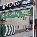 성북-종암-1418 이미지