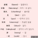 천밀밀 이미지