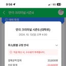 점핑배틀 - 광진구 동일로24길 102 | 점핑배틀