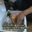 수선의달인 이미지