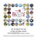 파랑새자원순환