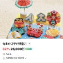 아우성회센터 | [속초 여행_실내 체험] #아이랑 속초 놀거리 총정리 3 #실내 체험 #입장료 할인 #소요시간 #실내 체험...