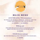 합정술집 도란