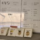 지비오(GVO)본점