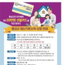 강림면340 이미지