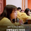 아이시대