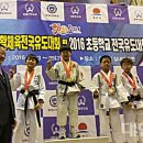 제천유도관 이미지