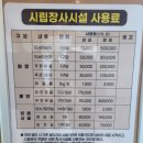 상복공원 화장장 이미지