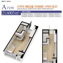 벽산e-솔렌스힐 이미지