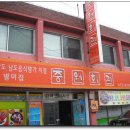 중원회관 이미지