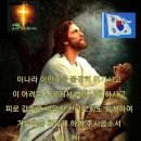스크랩 대한민국( KOREA)의 미래를 예언한 예언가들 이미지