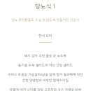 홈파인