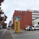 장원식당 | 대전 동구 맛집 장원오리 오리주물럭 푸짐하고 죽하고 반찬도 짱 맛있다
