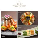 정성을담다 - 안산시 상록구 | [결혼준비] 수담한정식 상견례 선정릉역 가족모임 식당 한정식 코스요리 (++ 정성을 담다 도라지청 선물)
