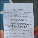 다이소 원내점 이미지