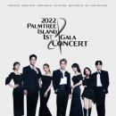 11시 & Musical 양준모x신영숙 네이버블로그