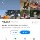 수시로10번길 이미지