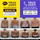 (주)바른몸연구센터 이미지