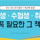 대학서적 이미지