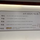 일행솥뚜껑삼겹살 이미지