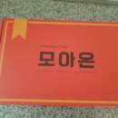 프로텍메디칼 | 사무실찜질기 모아온 황토맥반석전기찜질기 프로텍메디칼 솔직후기:))