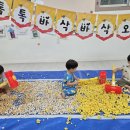 바삭바삭