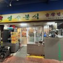 뚝도시장 2번 이미지