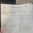 리드인논술리더스수학학원