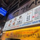 초당가는길 펜션 | 강릉 1박2일 여행 코스｜길감자, 초당순두부, 중앙시장 먹방 후기