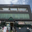 왓다 사시미&초밥 이미지