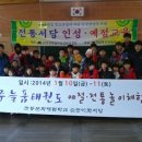 광림태권도 이미지