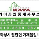 남전농장 네이버블로그