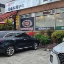 유성농장 | 대전 유성 신성동 맛집 [화돌농장] 생오리 오겹살 덜미살 후기 주차정보