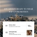 투 조이(to Joy)