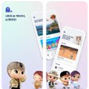 아이폰 에이닷 통화녹음 방법 및 법적효력 총정리