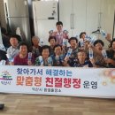 함열출장소 이미지