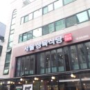 서울정육식당 - 군산시 가도로 202 | 서울정육식당