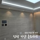 안성조명 | 안성 아양흥화하브 전주백색 간접조명 후기