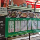 토박이가든 이미지