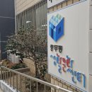 충무동(주민센터) 이미지
