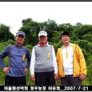 청우농장 이미지