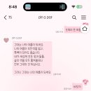 오늘NA:)